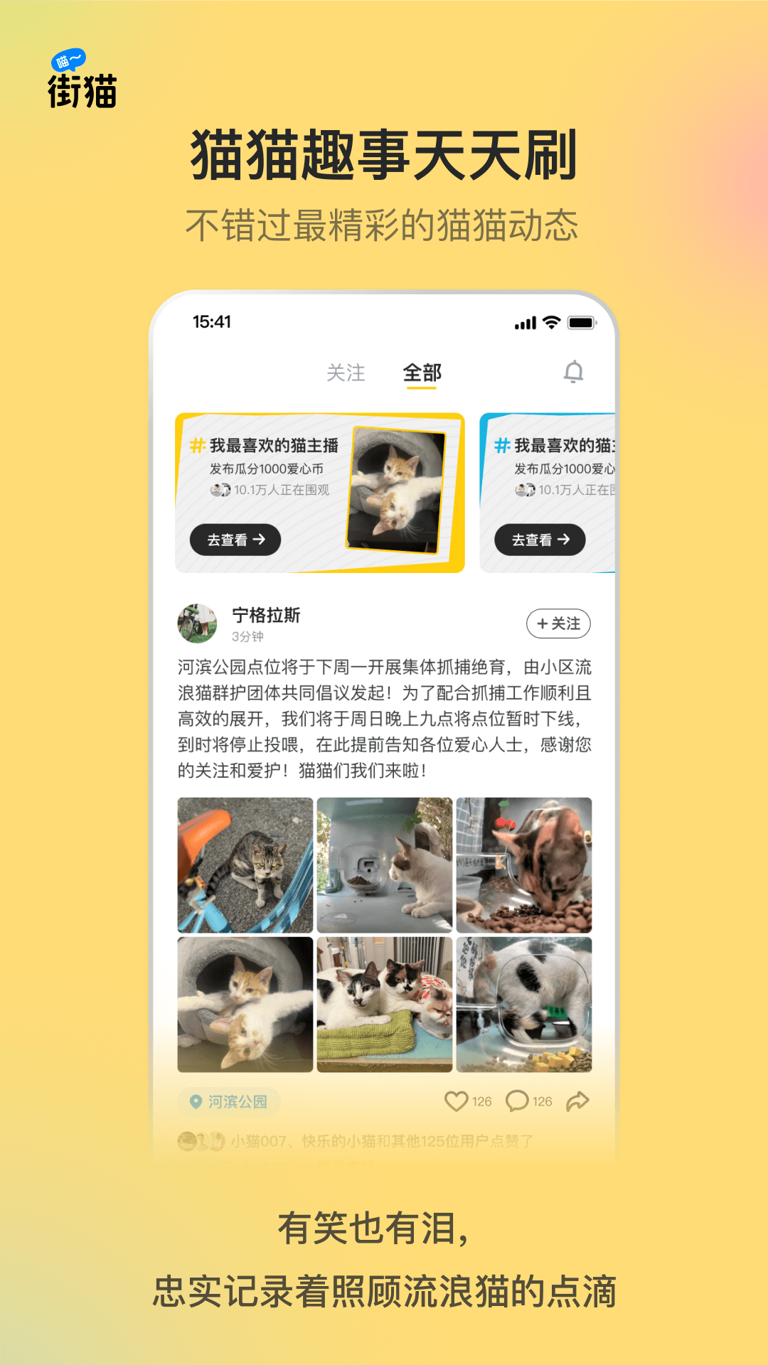 应用截图5预览