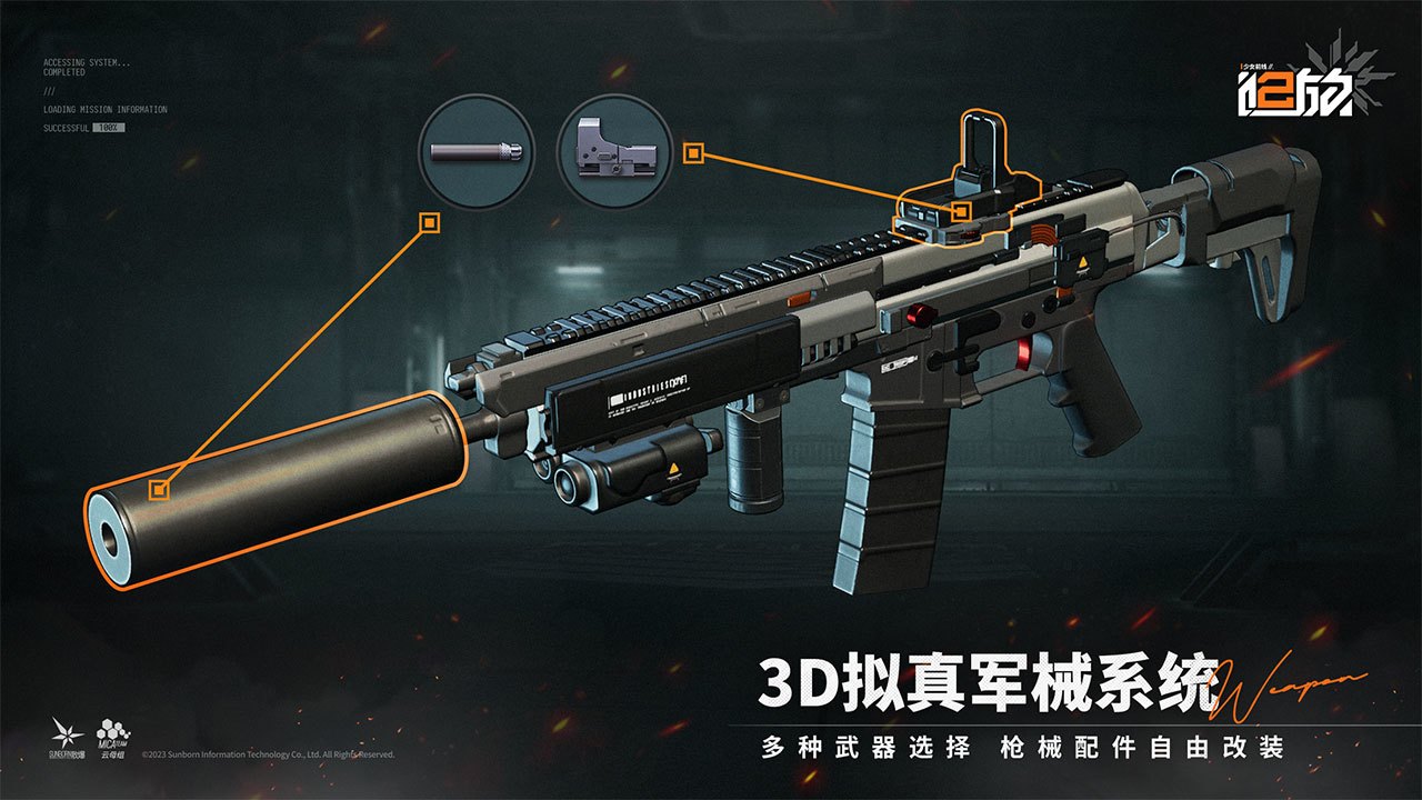 应用截图2预览