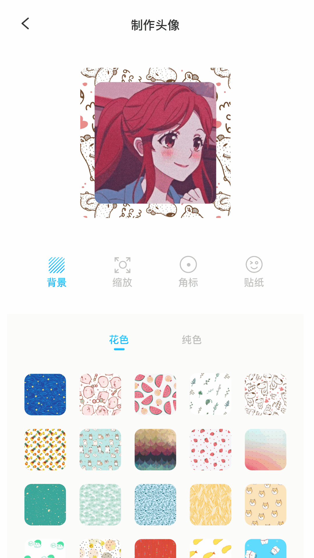 应用截图4预览