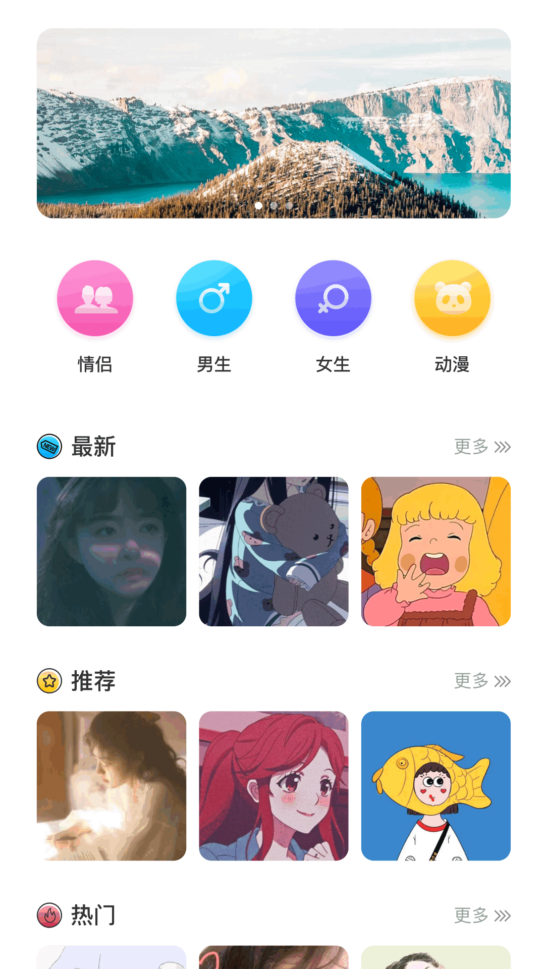 应用截图1预览