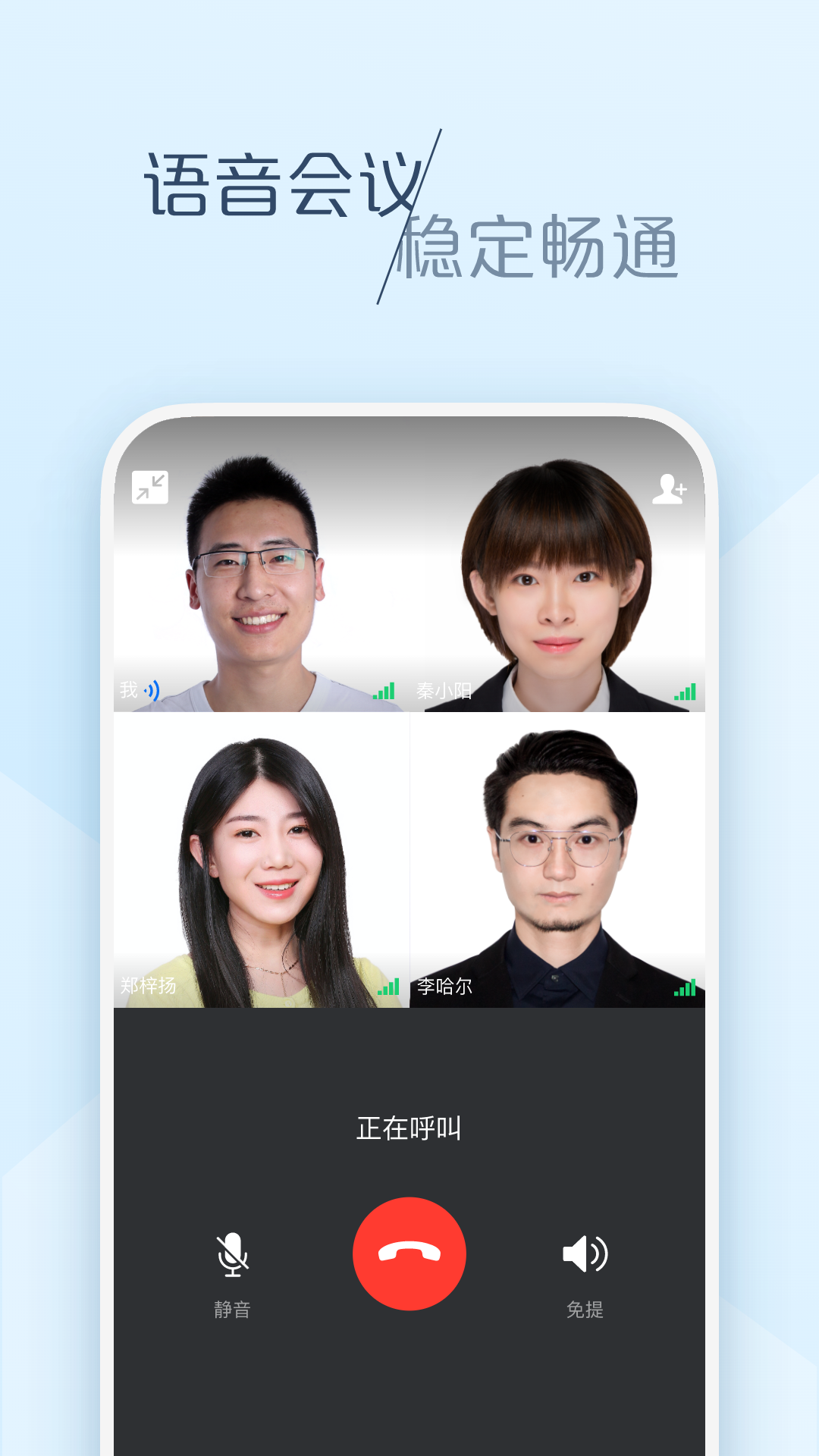 应用截图4预览