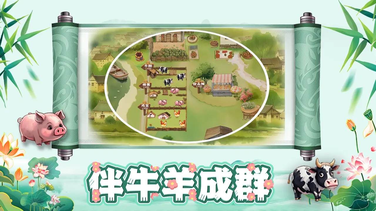 应用截图1预览