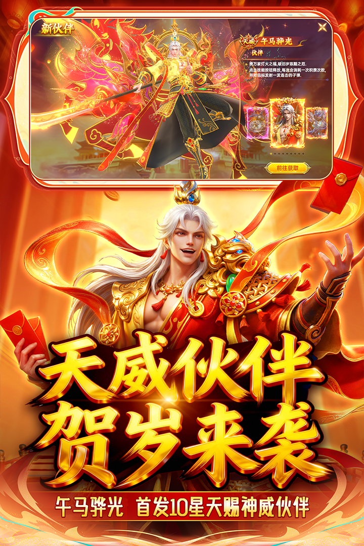 应用截图3预览