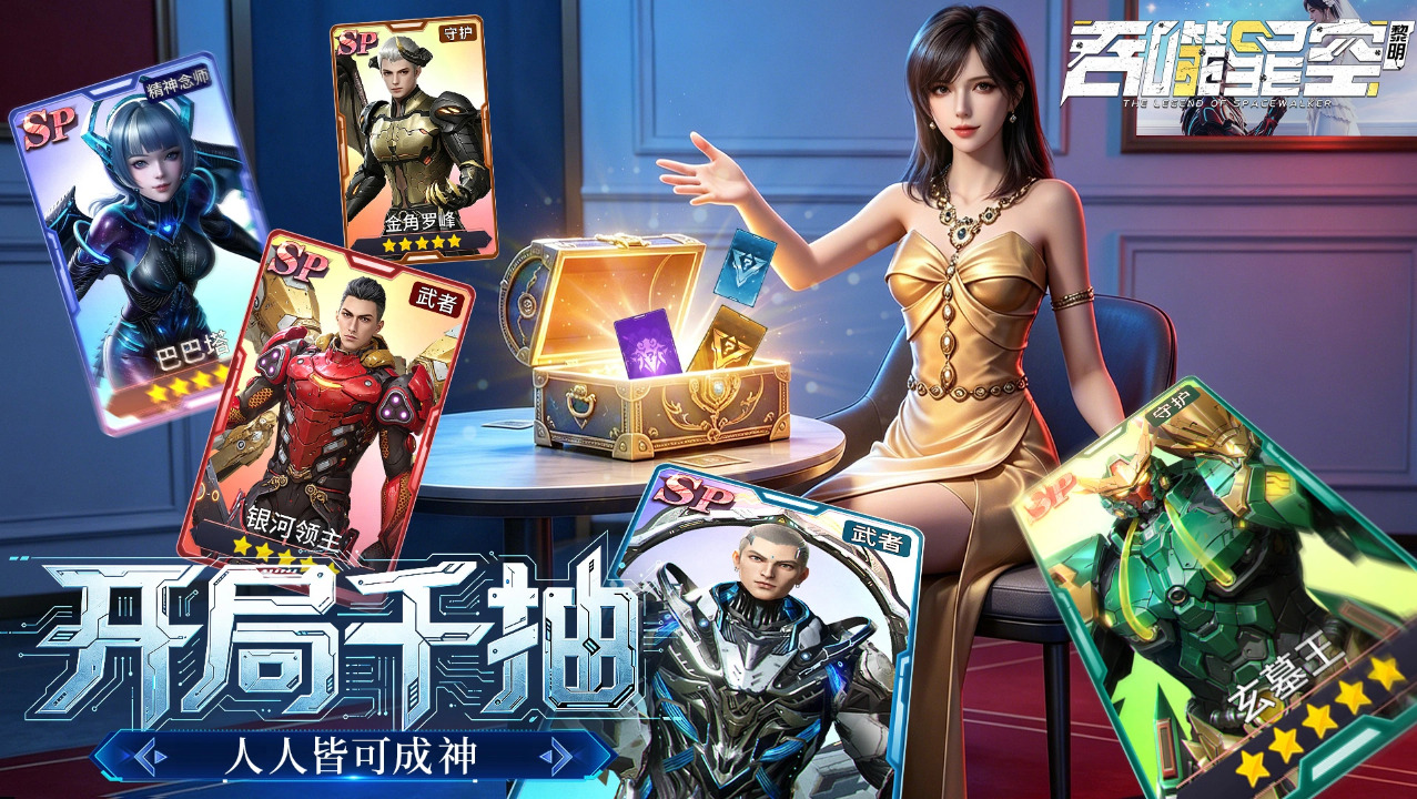 应用截图1预览