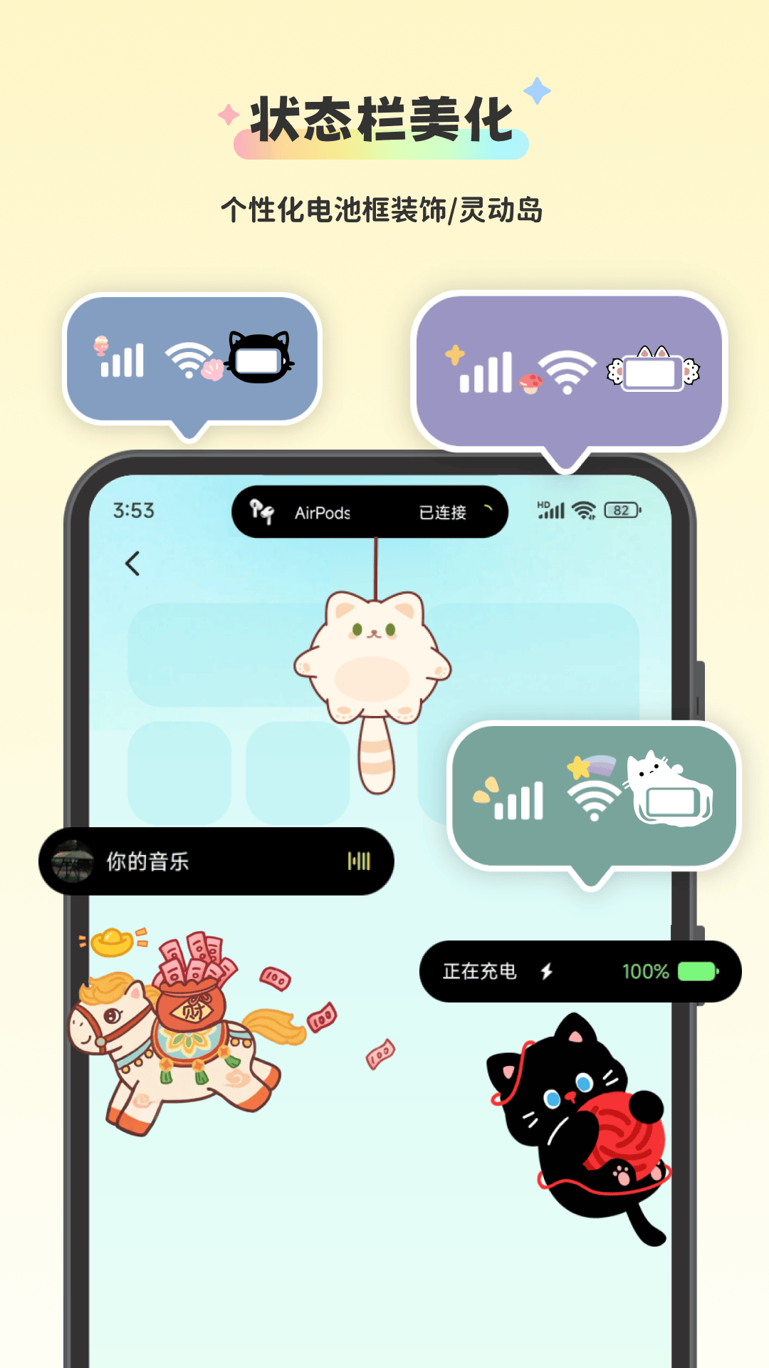 应用截图2预览