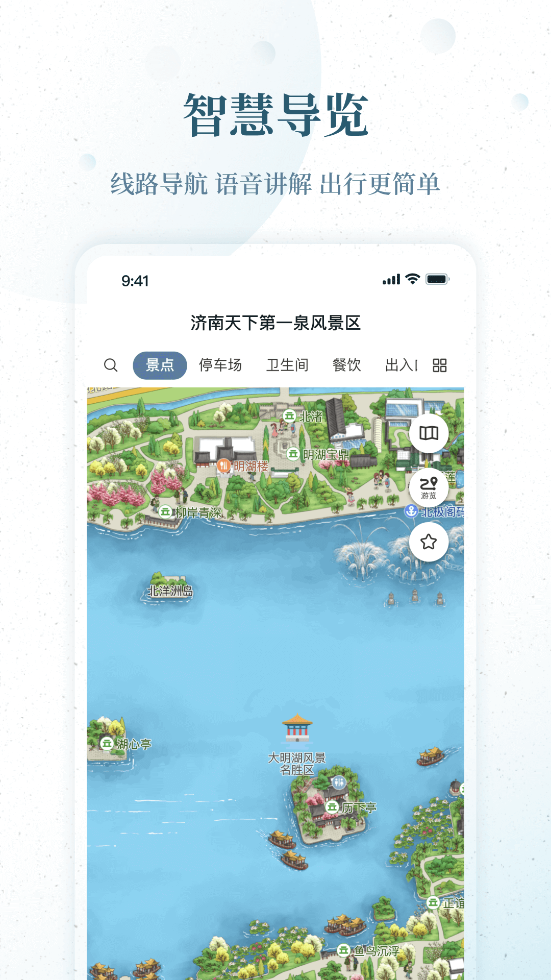 应用截图4预览