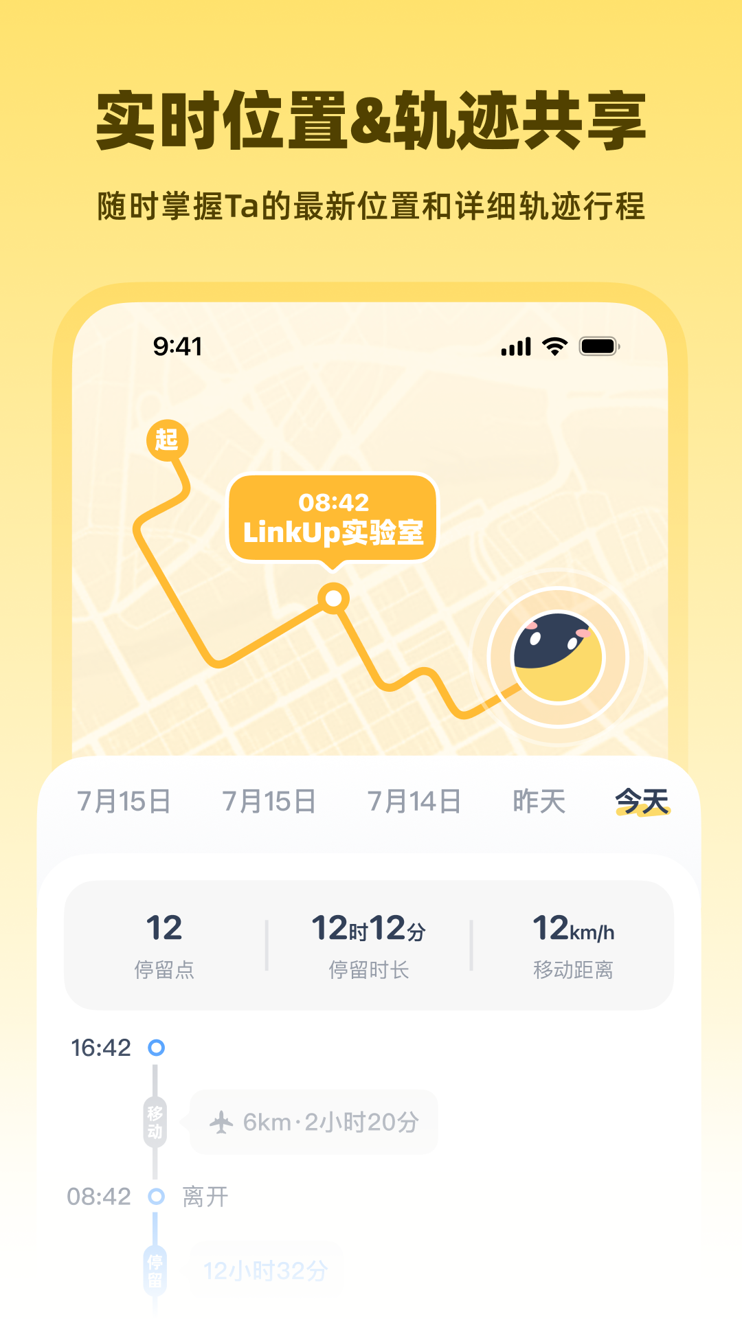应用截图1预览