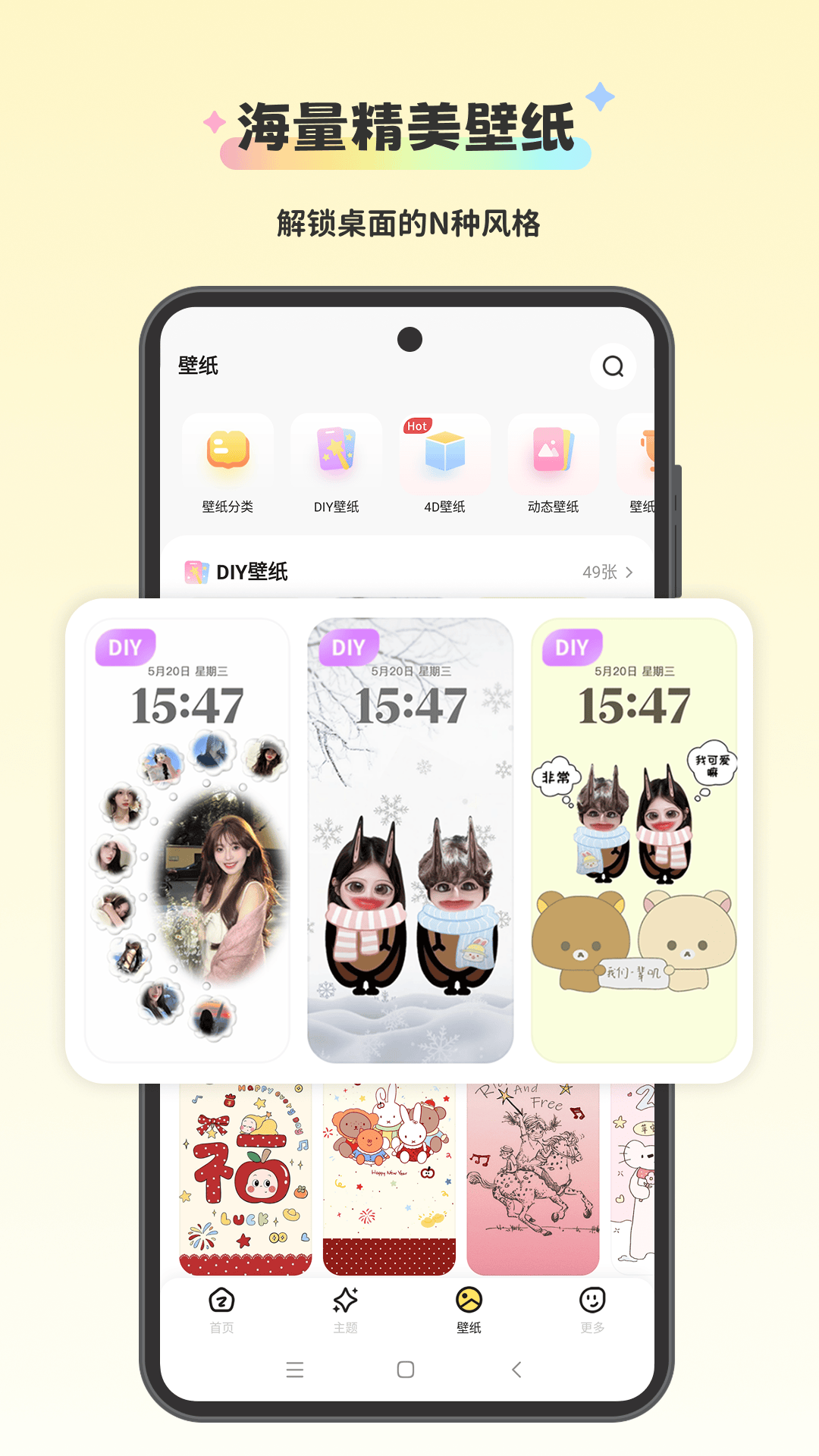 应用截图4预览