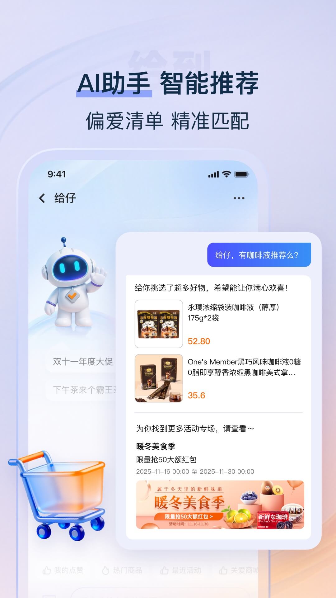 应用截图3预览