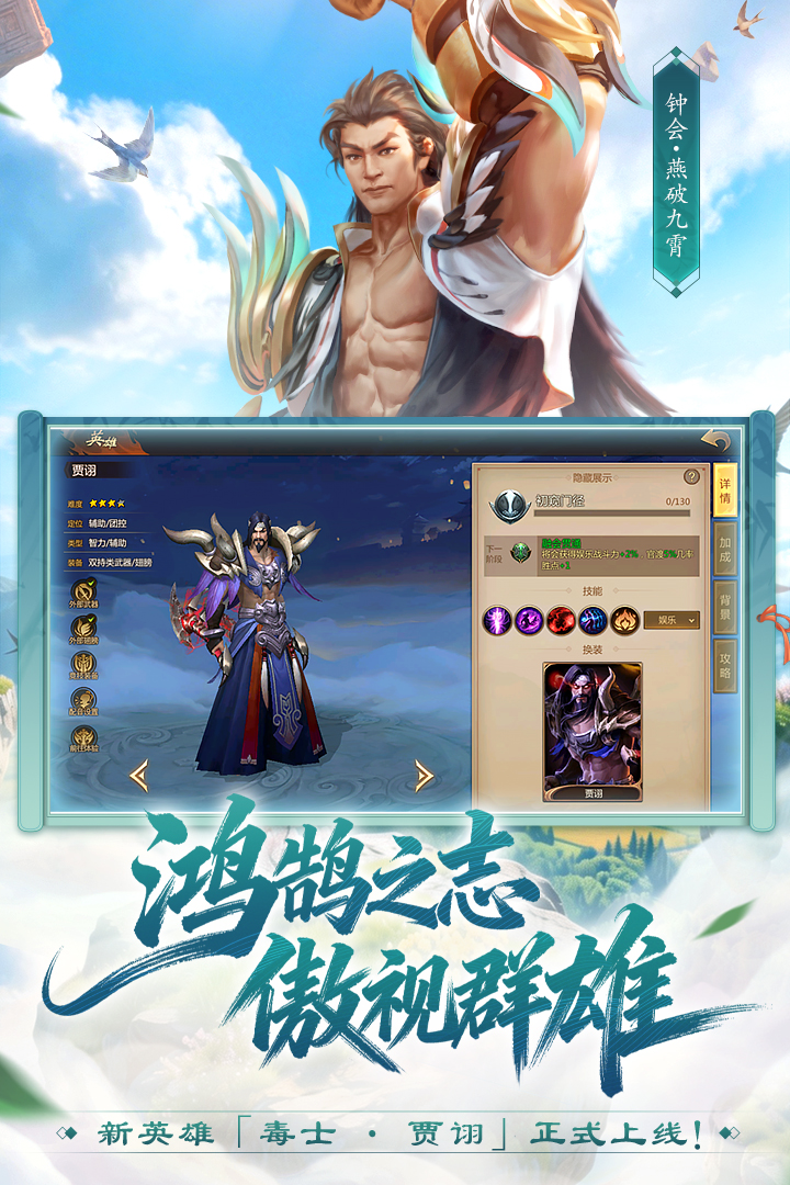 应用截图4预览