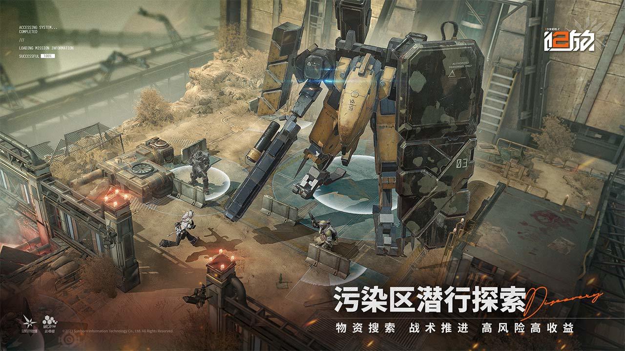 应用截图1预览