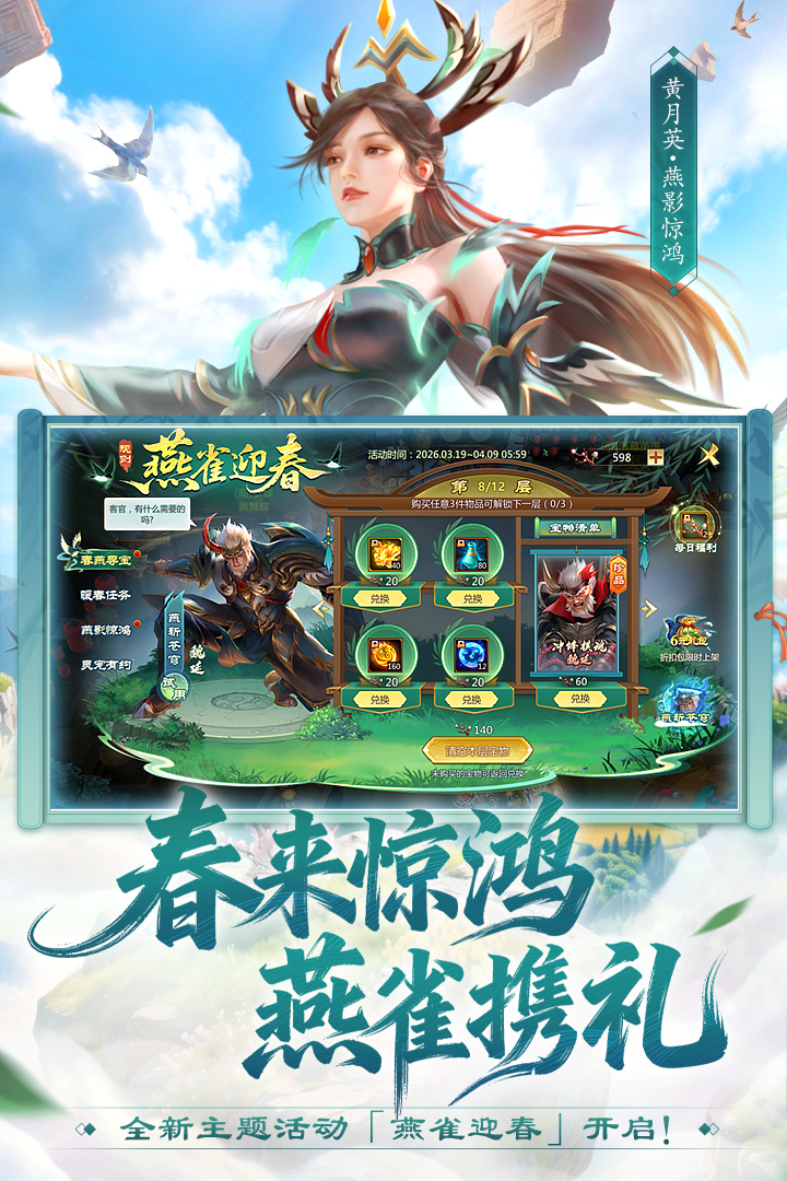 应用截图2预览