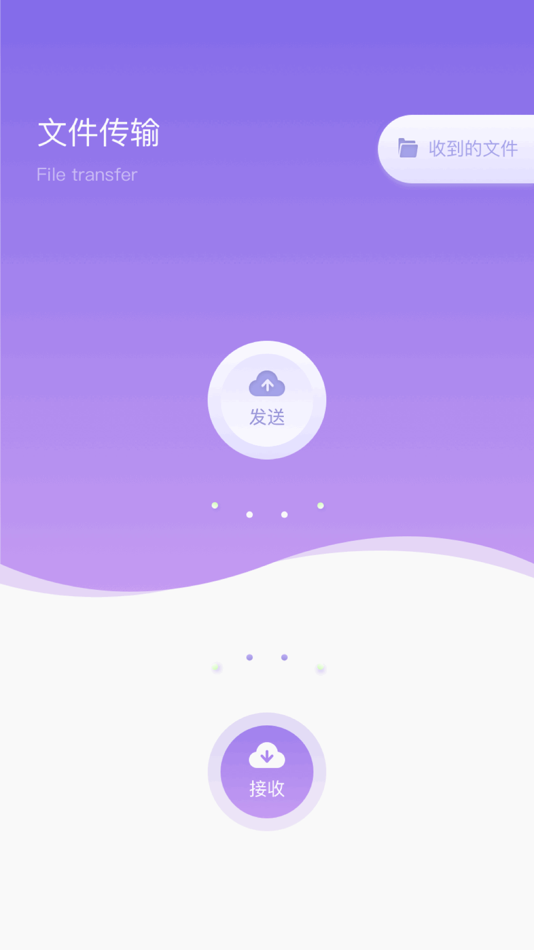 应用截图1预览