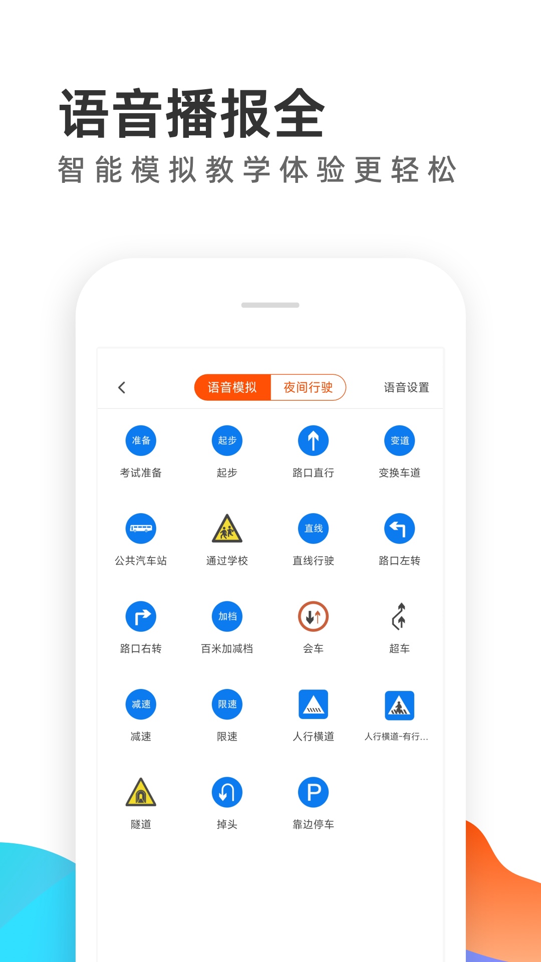 应用截图4预览