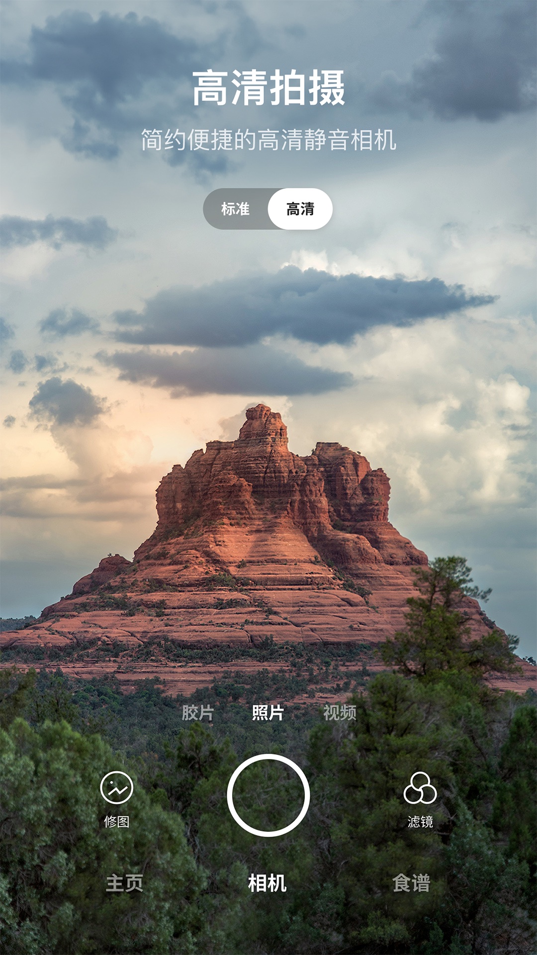 应用截图5预览