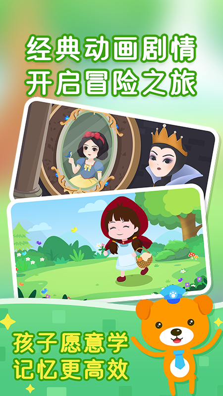 应用截图3预览