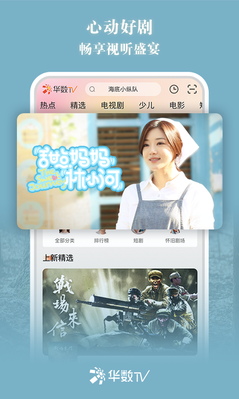 应用截图1预览