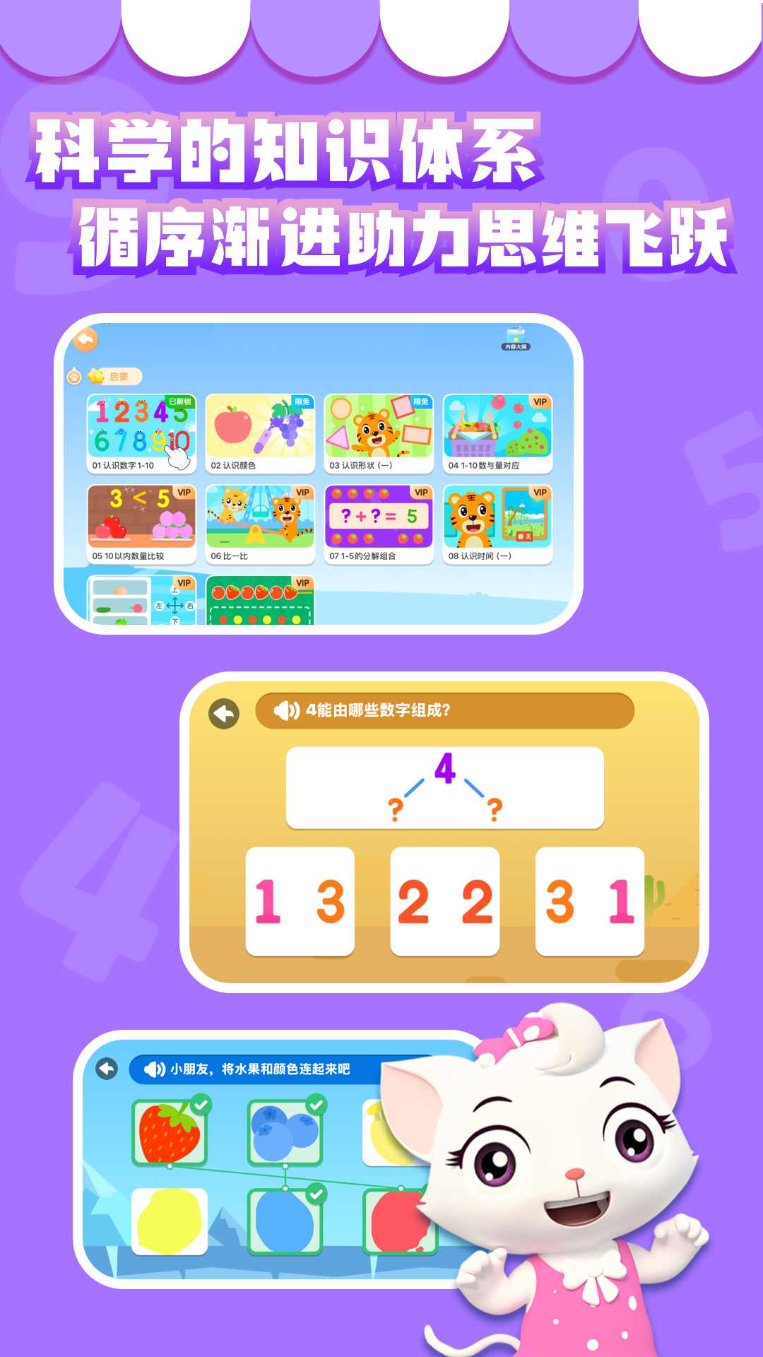 应用截图5预览