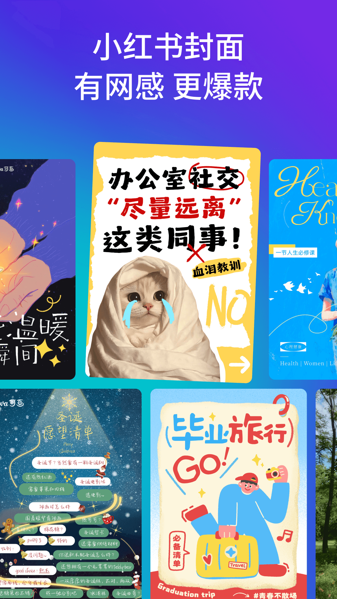 应用截图5预览