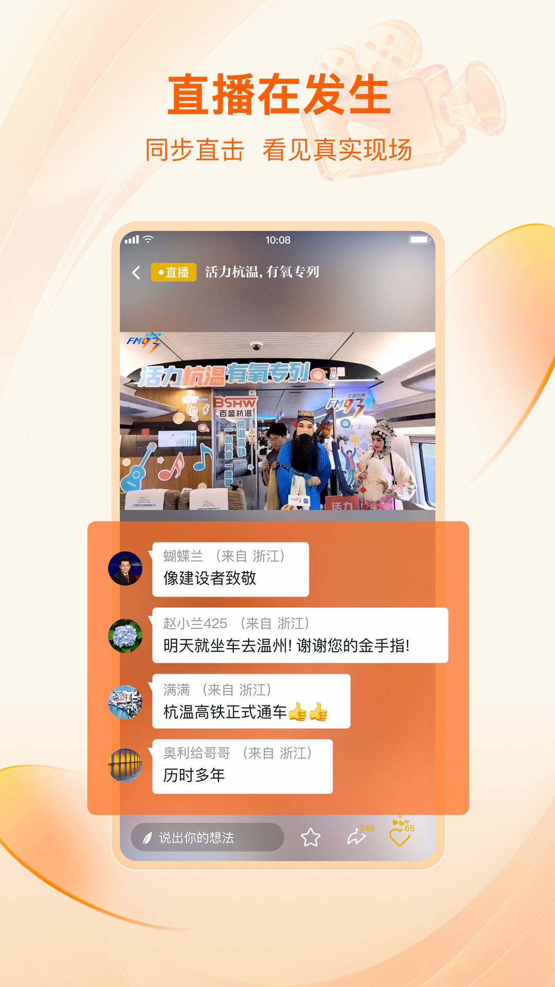 应用截图2预览