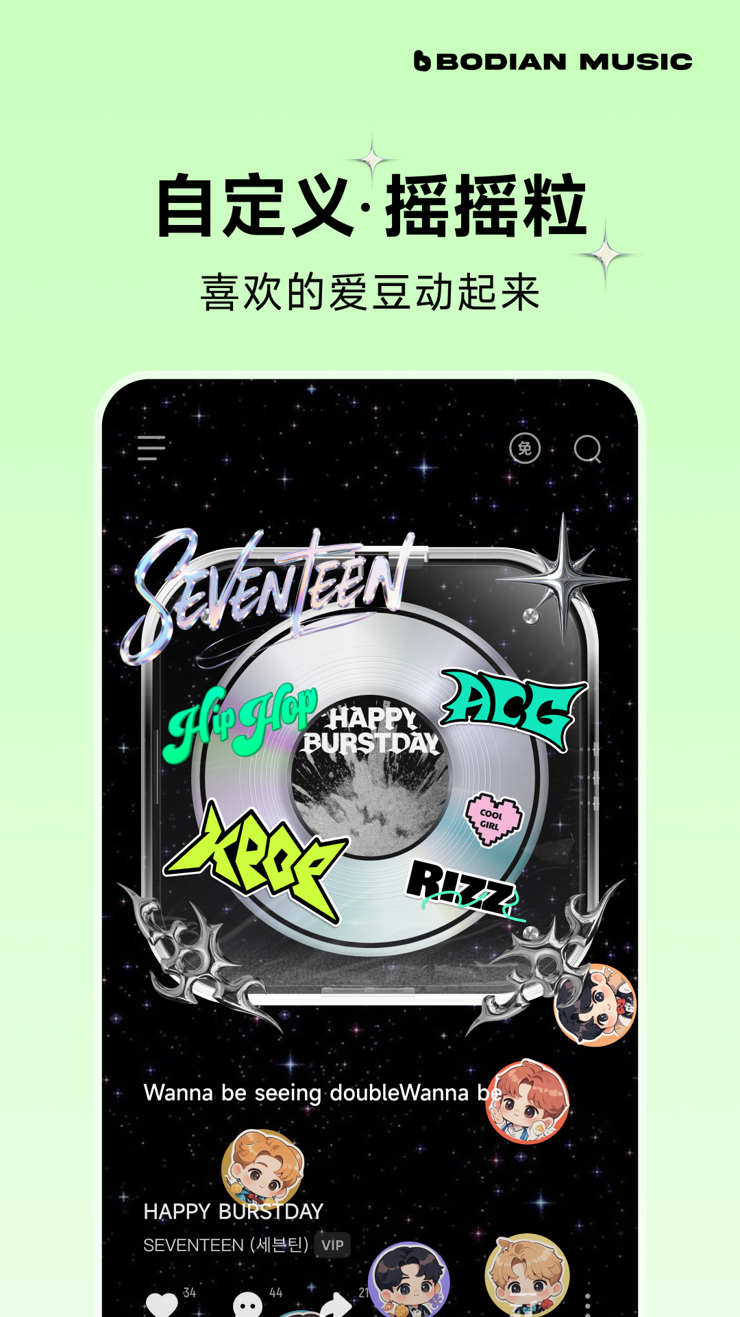 应用截图5预览