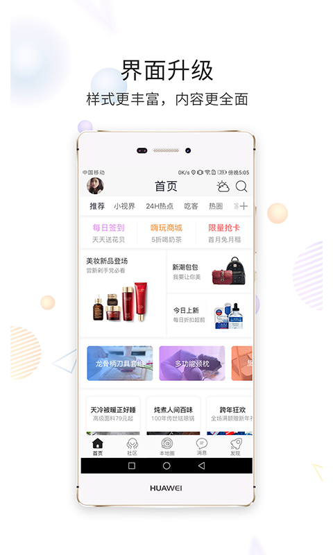 应用截图2预览