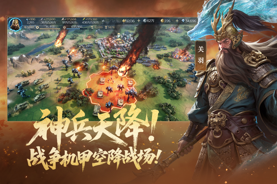 应用截图4预览