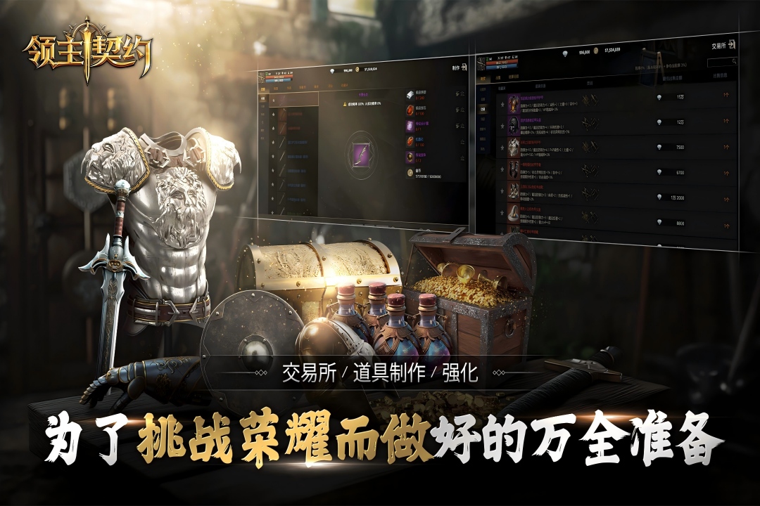 应用截图5预览