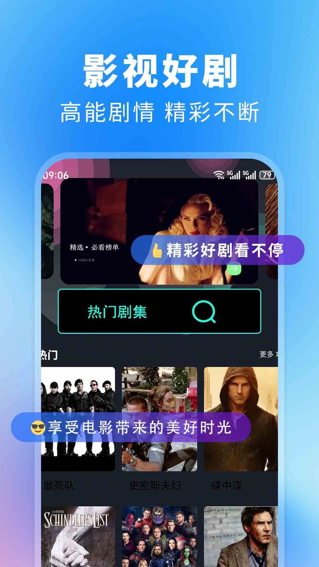 应用截图1预览