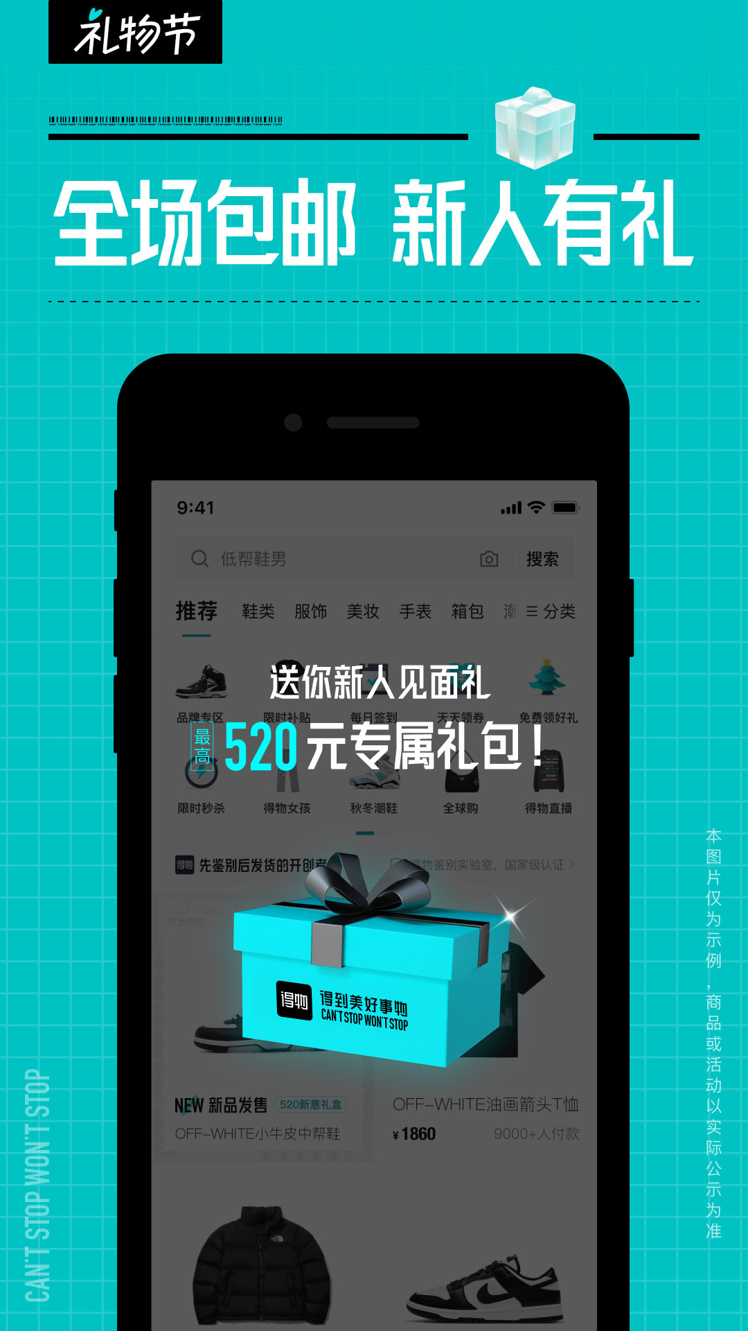 应用截图3预览