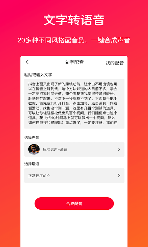 应用截图5预览