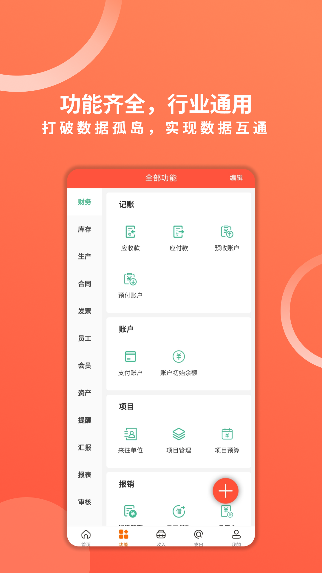 应用截图2预览