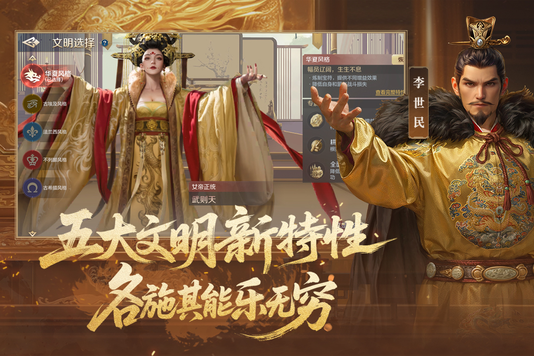 应用截图3预览