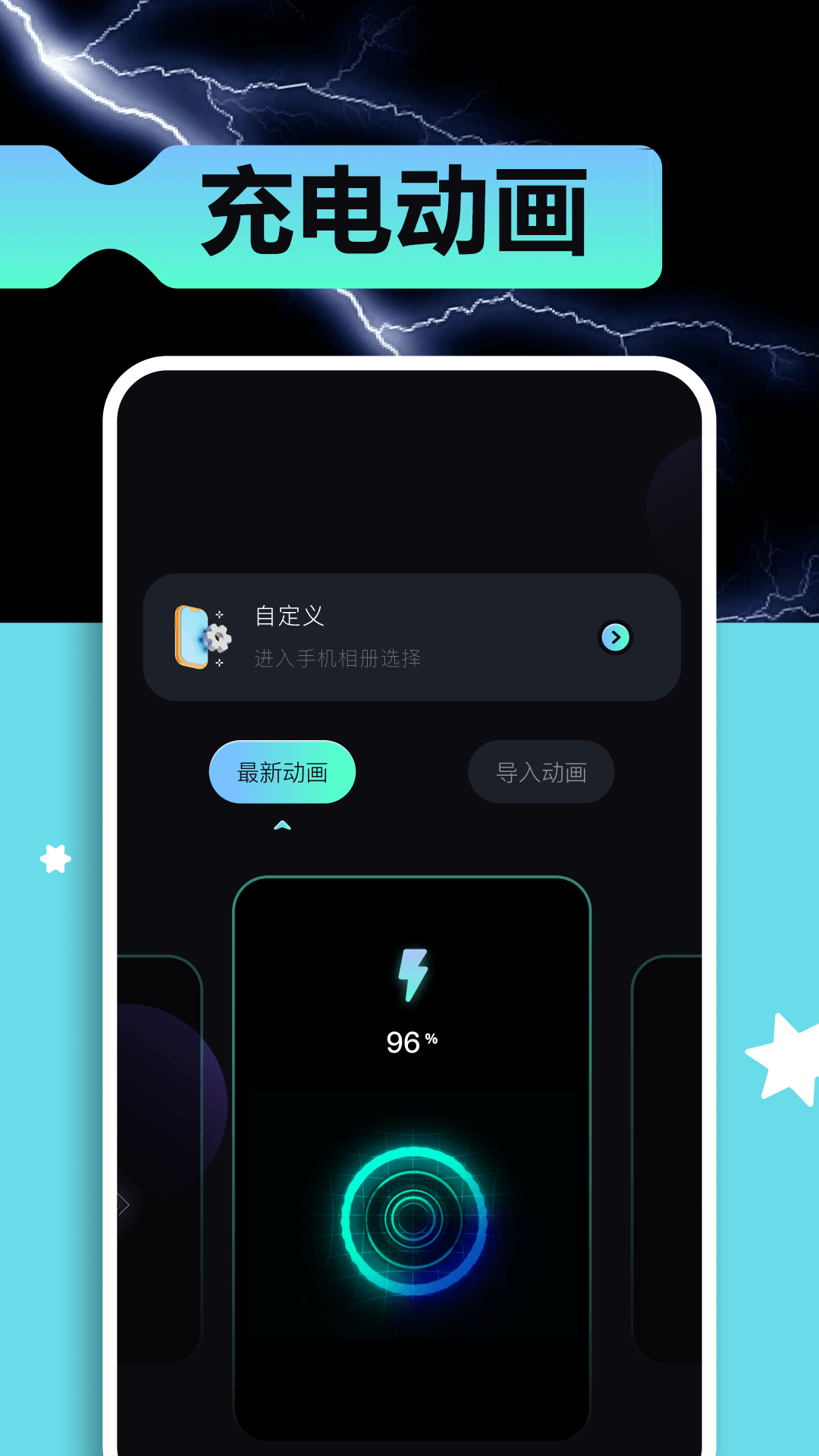 应用截图1预览