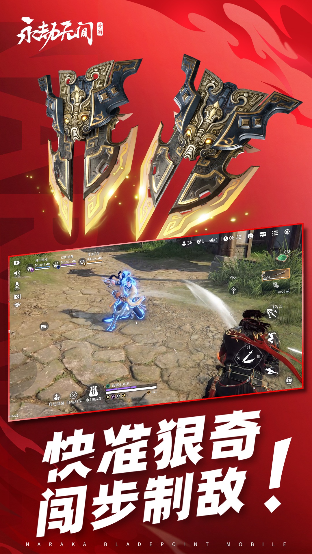 应用截图3预览