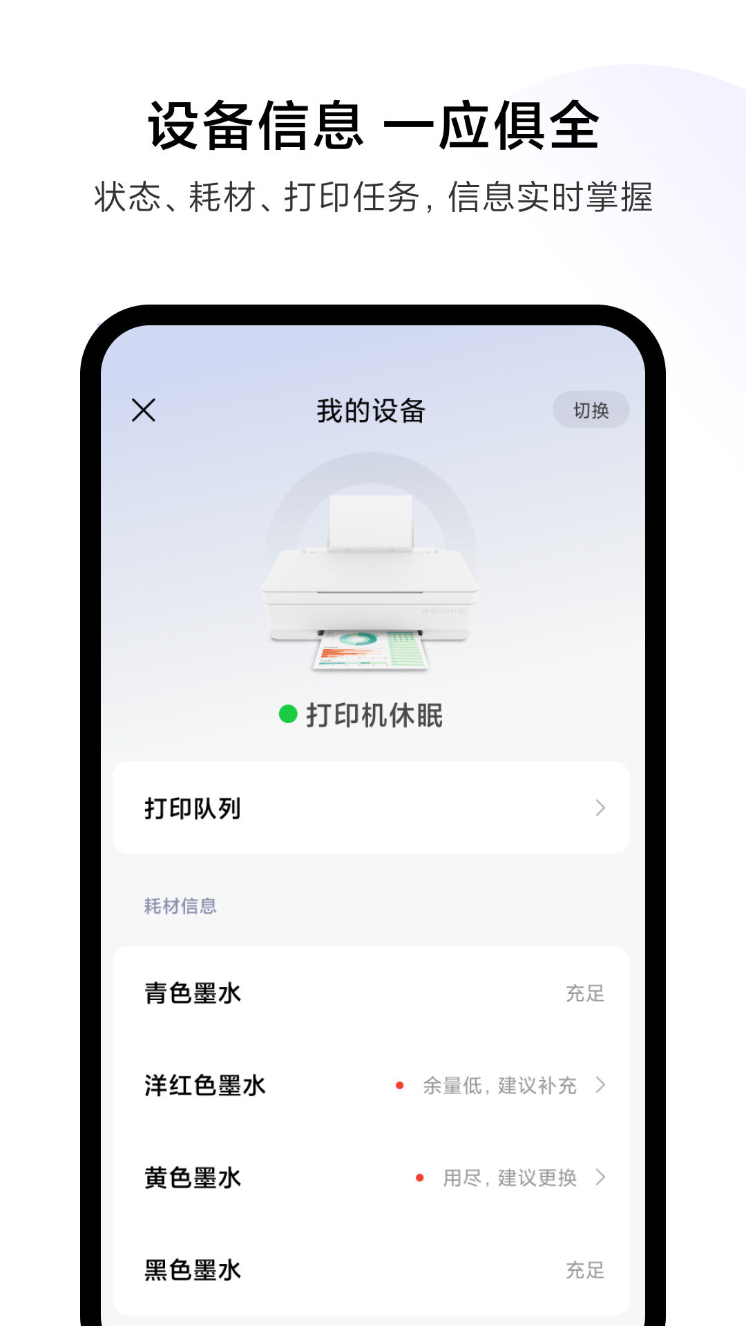 应用截图3预览