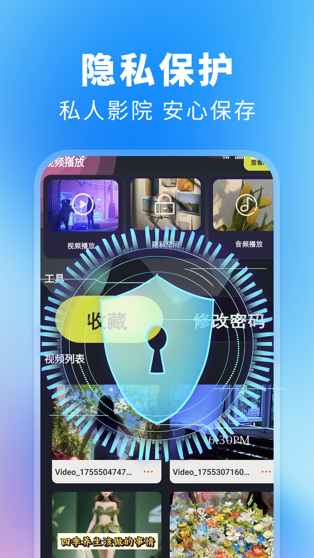 应用截图3预览