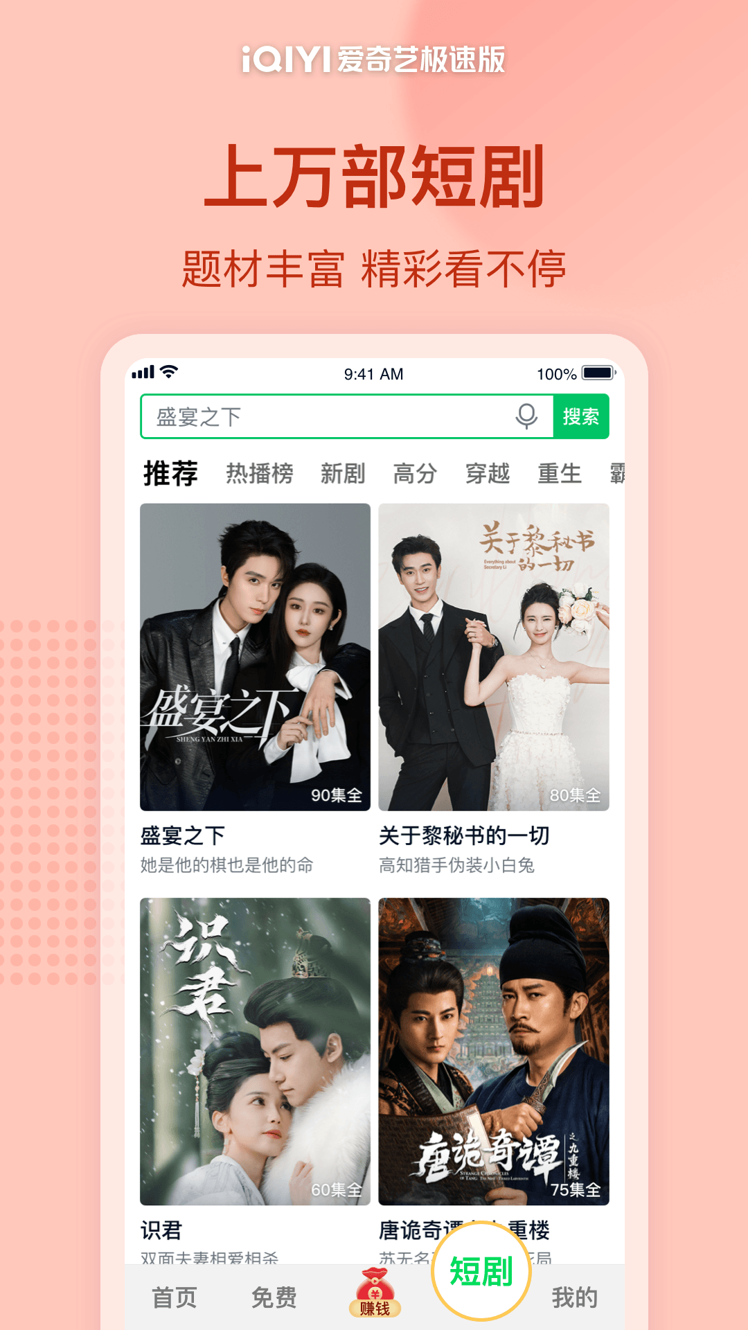 应用截图4预览
