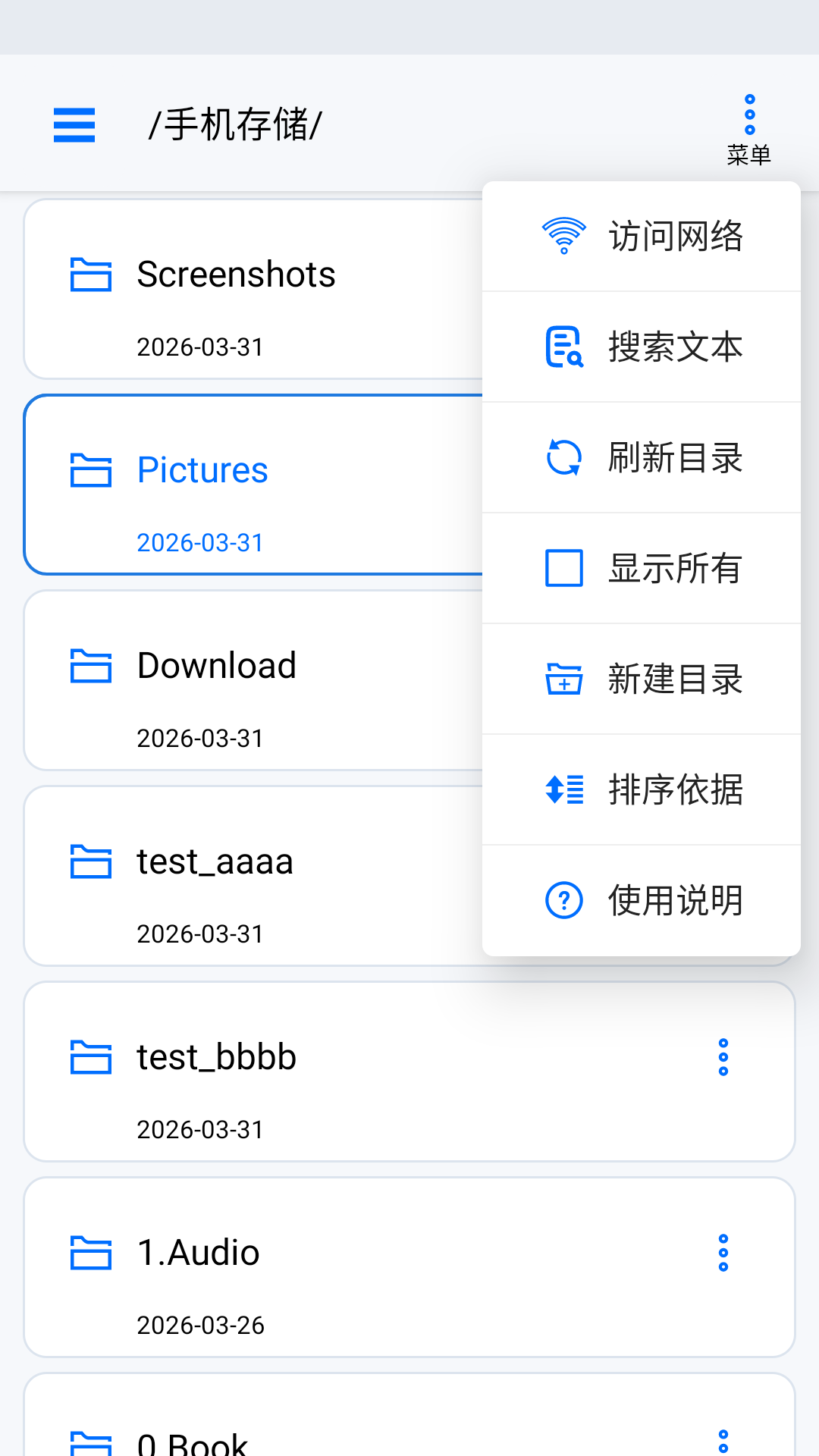 应用截图5预览