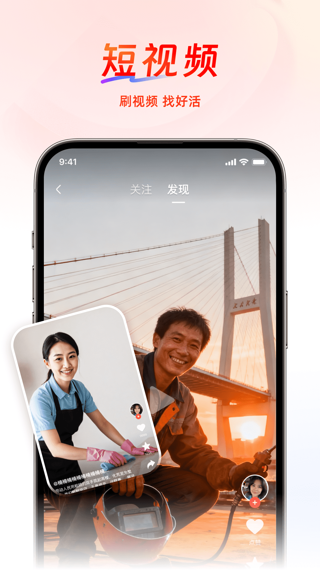 应用截图2预览