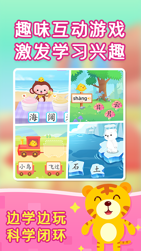 应用截图4预览