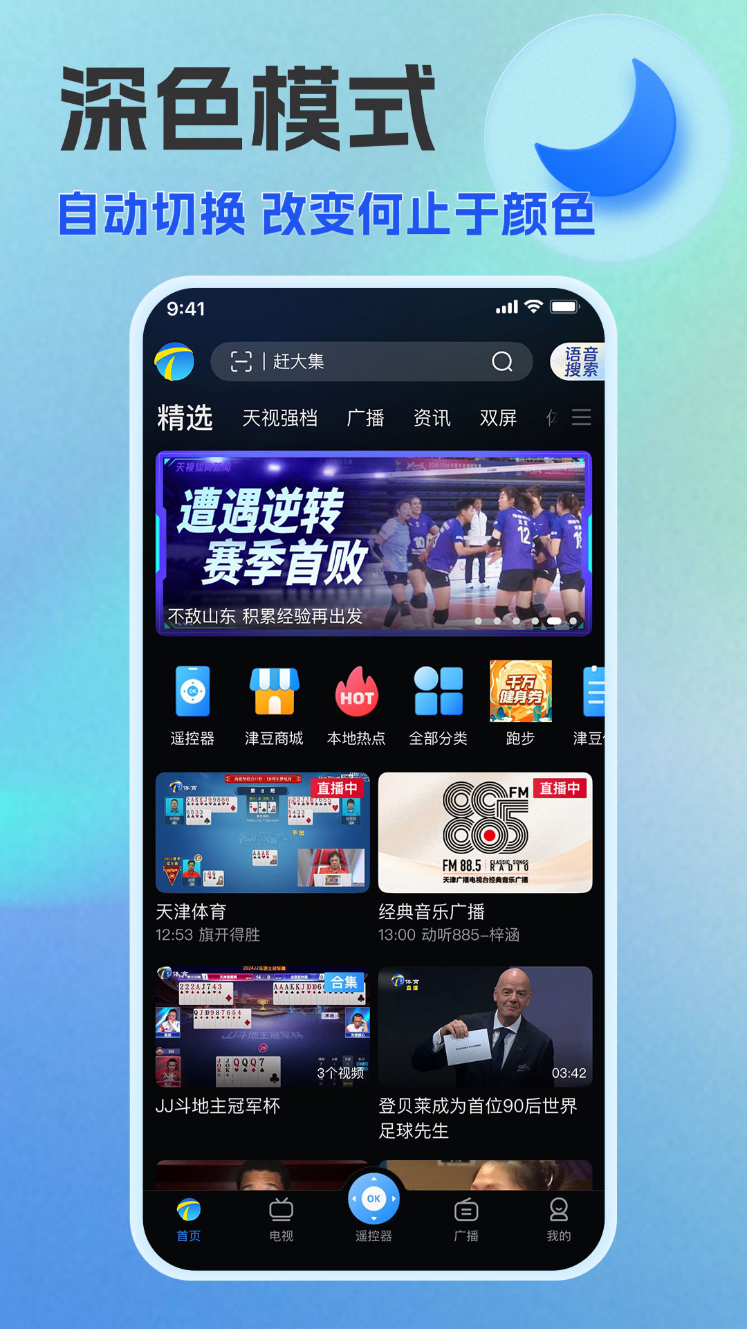 应用截图5预览