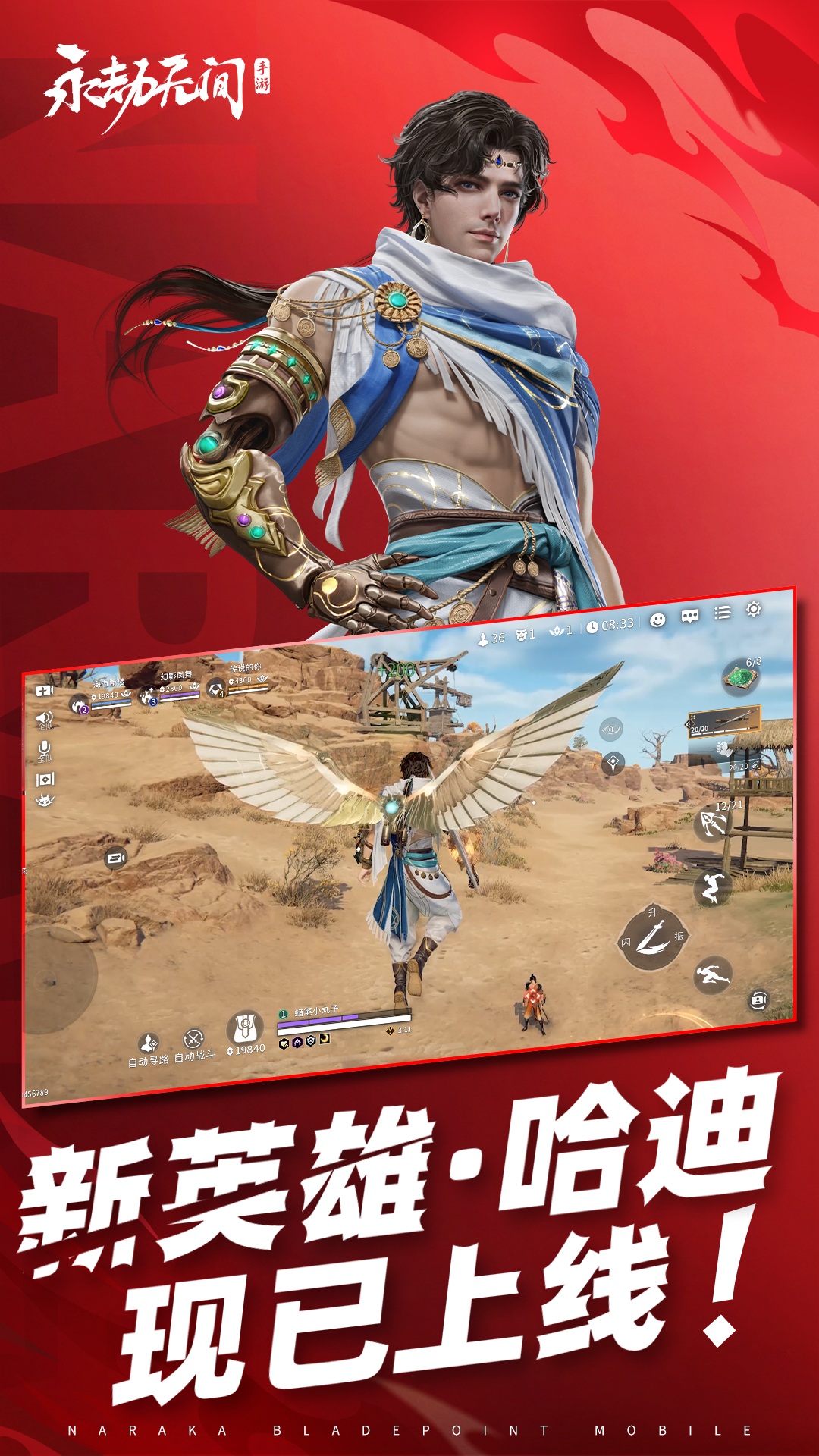 应用截图4预览
