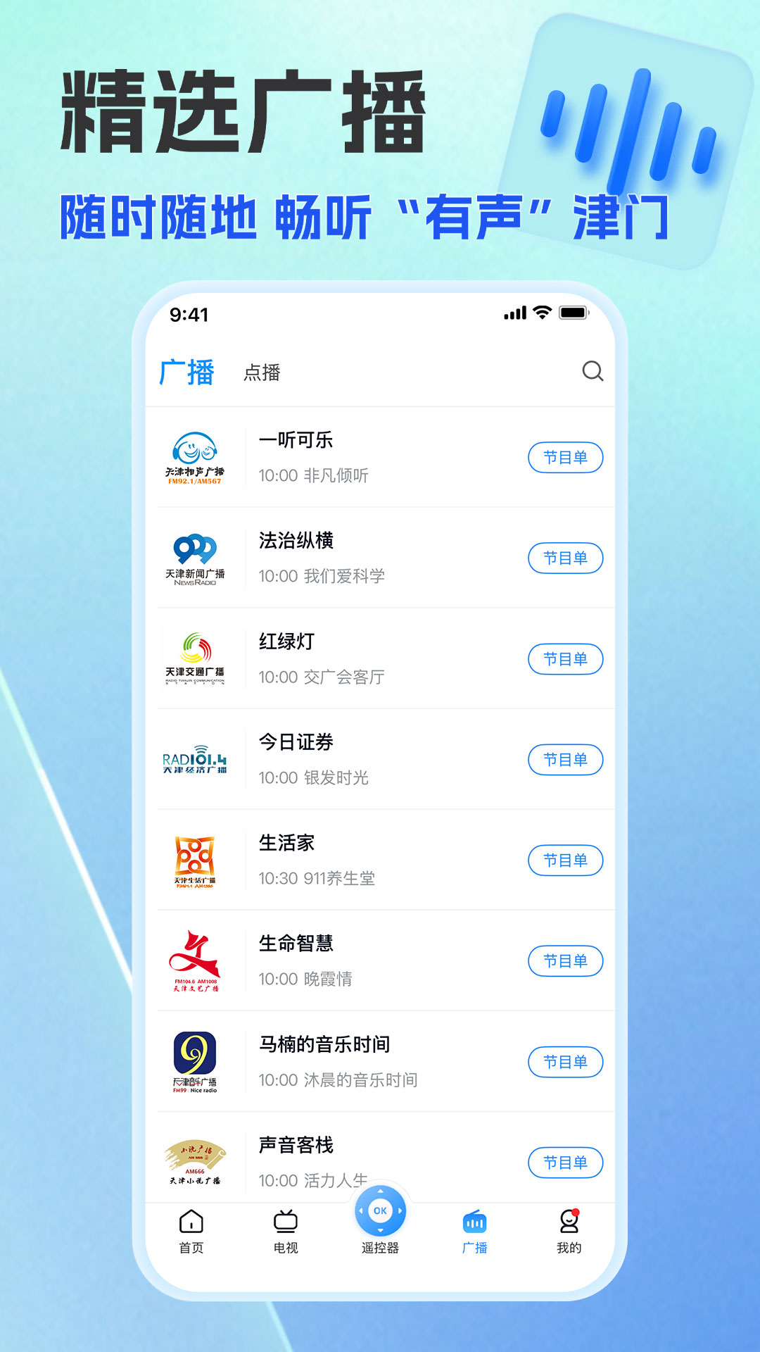 应用截图3预览