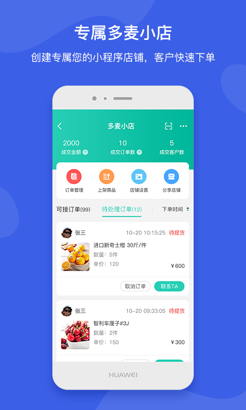 应用截图4预览