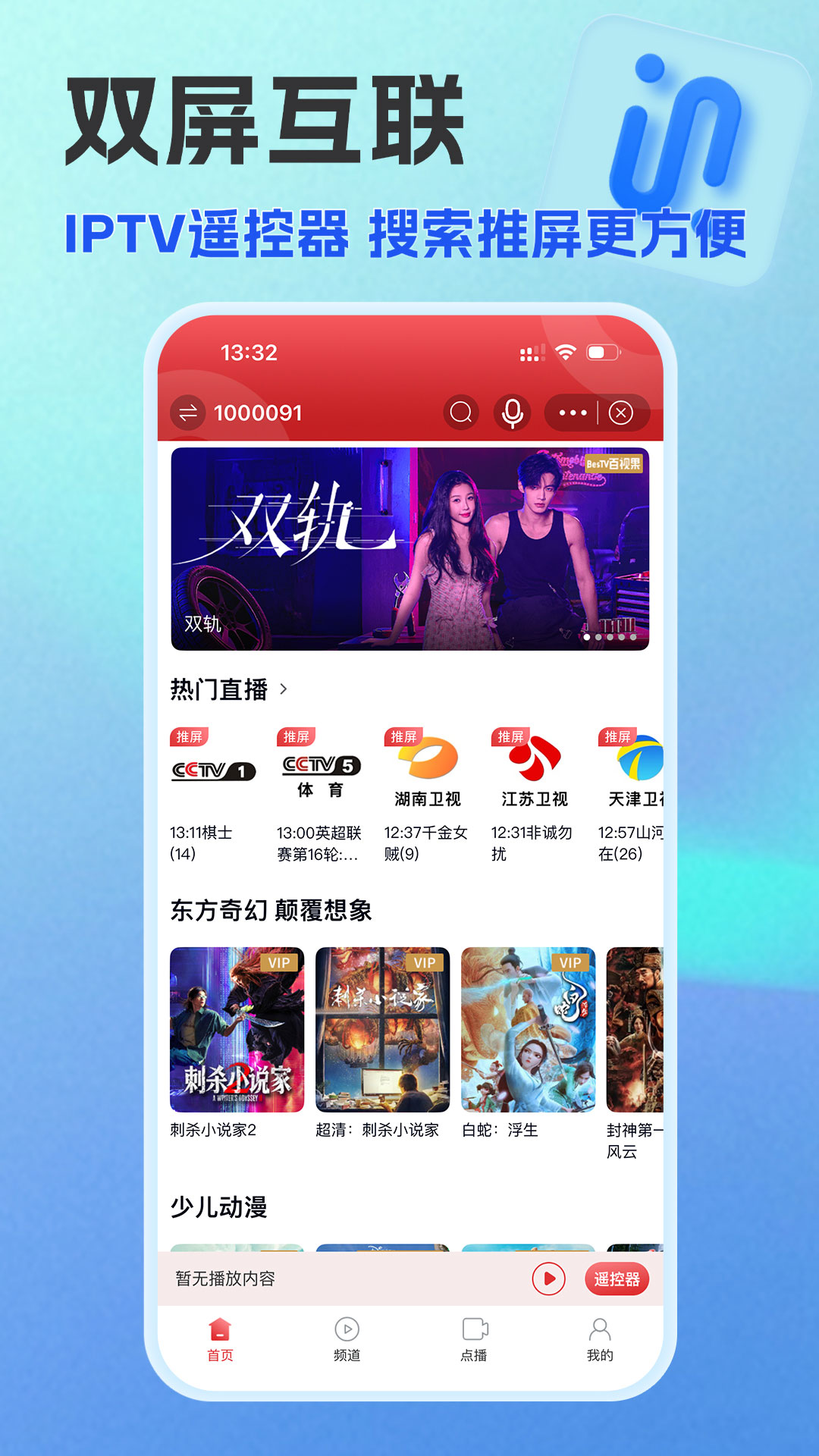 应用截图4预览