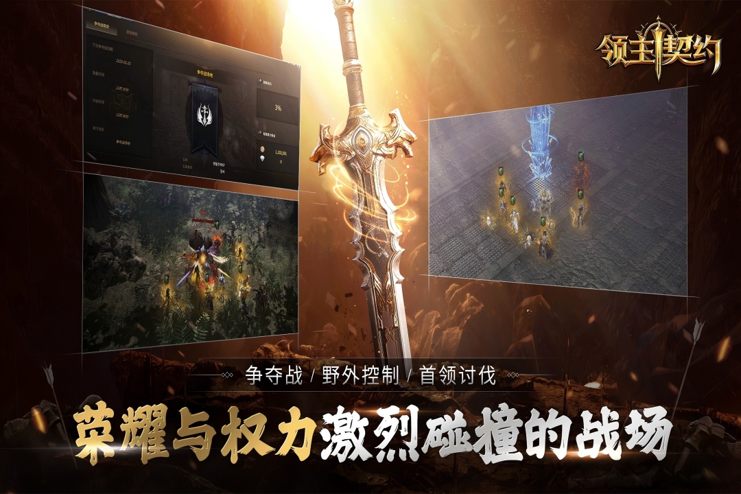 应用截图2预览