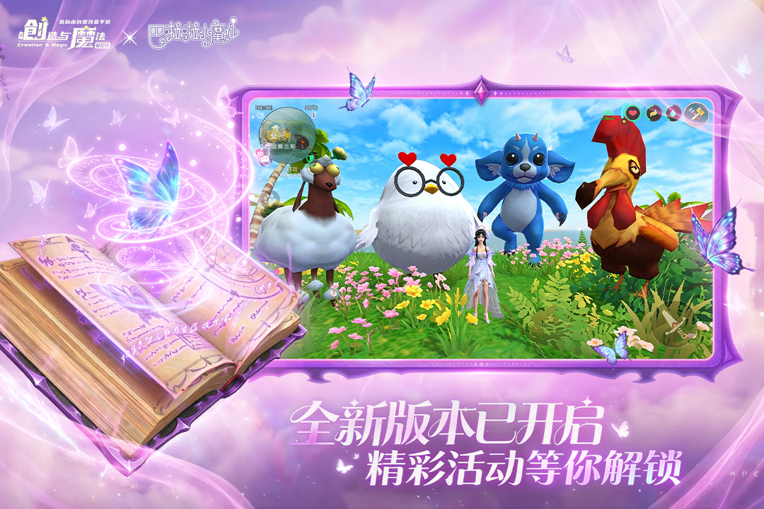 应用截图5预览