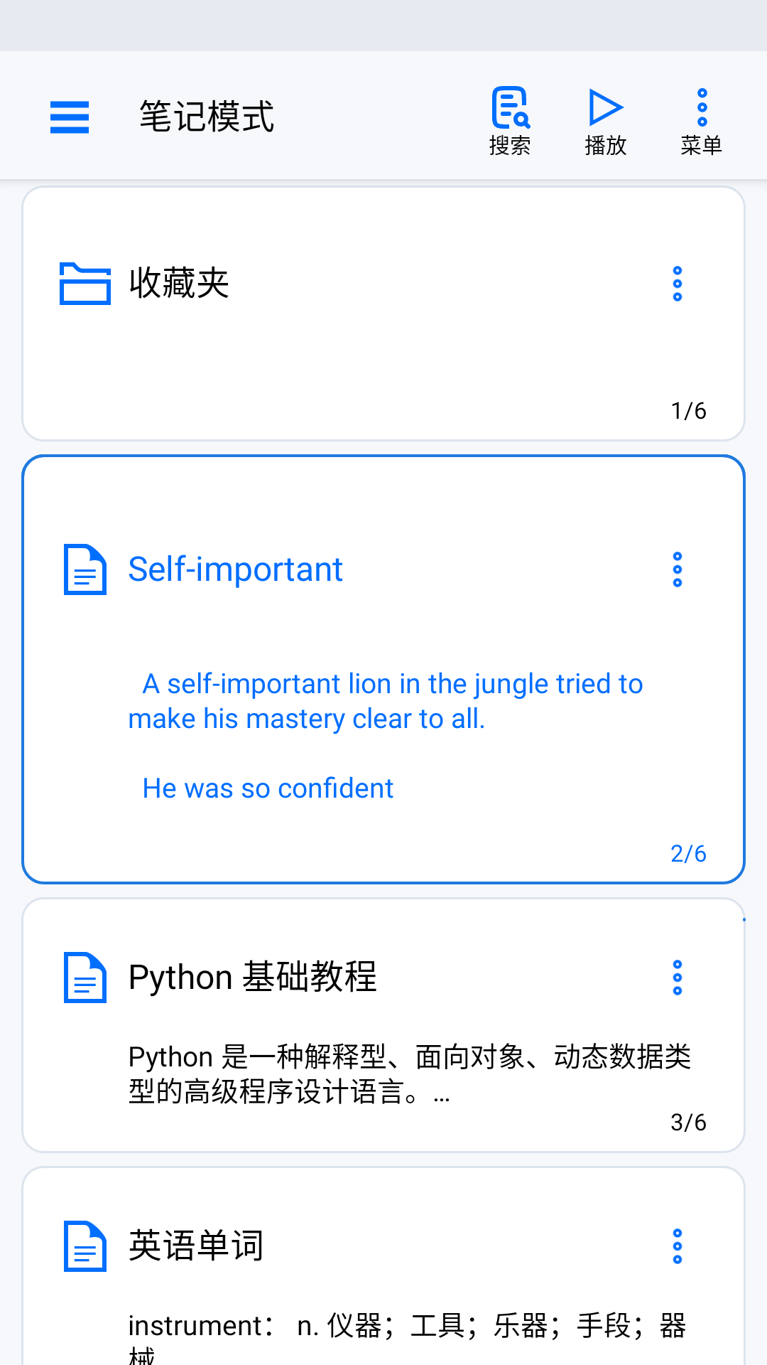 应用截图3预览