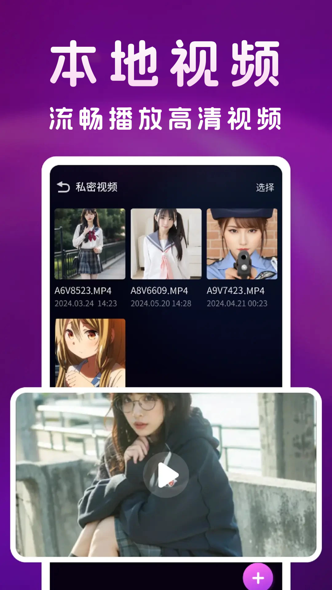 应用截图1预览